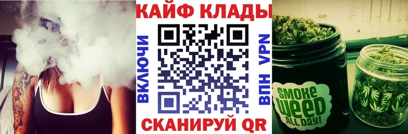 Цена Смоленск Каннабис  КОКАИН  ГАШИШ  СОЛЬ  Меф мяу мяу 