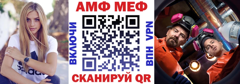 АМФЕТАМИН Premium Смоленск