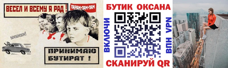 БУТИРАТ BDO 33%  Смоленск 