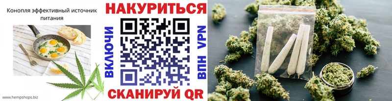 Cannafood конопля  Смоленск 