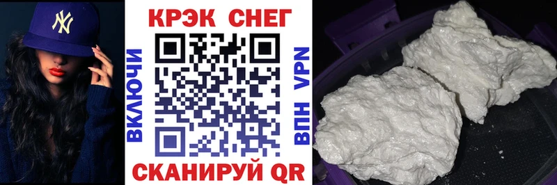 COCAIN Колумбийский Смоленск