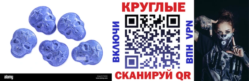 OMG онион  Смоленск  ЭКСТАЗИ диски  купить наркоту 