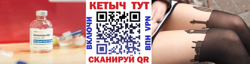 КЕТАМИН VHQ  площадка клад  Смоленск  продажа наркотиков 