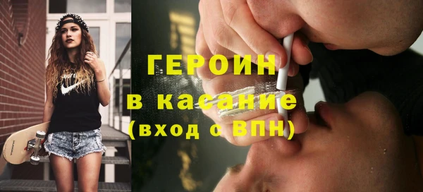 ALPHA PVP Абинск