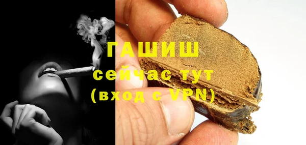кокаин VHQ Абаза
