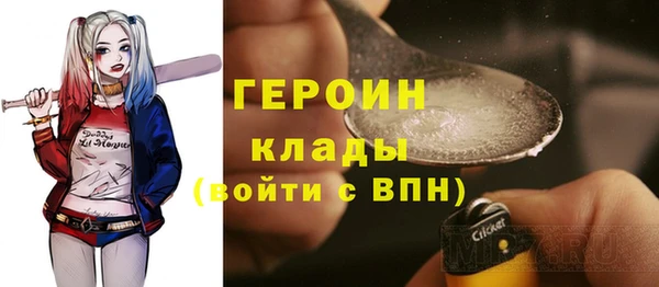 кокаин VHQ Абаза