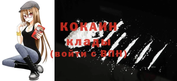 кокаин VHQ Абаза
