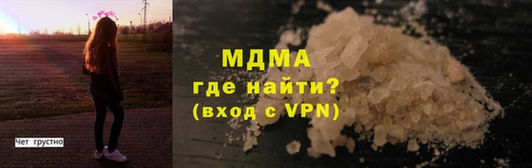 кокаин колумбия Абдулино