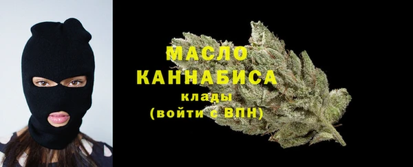 ALPHA PVP Абинск