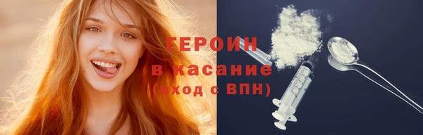 кокаин VHQ Абаза