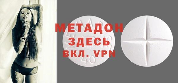 кокаин VHQ Абаза