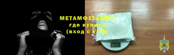 ALPHA PVP Абинск