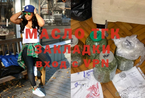 ALPHA PVP Абинск