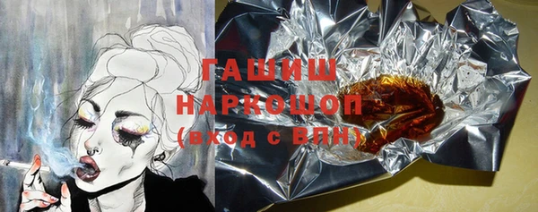 кокаин VHQ Абаза