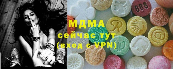 кокаин VHQ Абаза