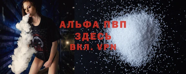 кокаин VHQ Абаза