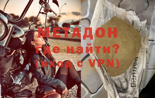 ALPHA PVP Абинск