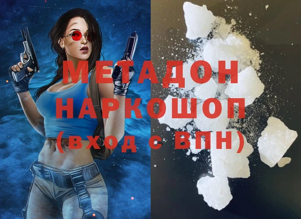 кокаин VHQ Абаза