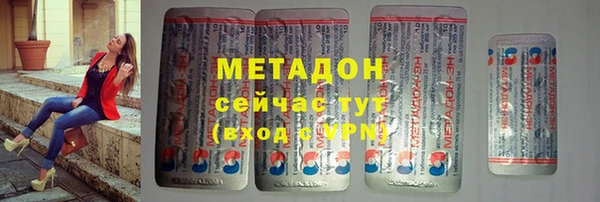 ALPHA PVP Абинск