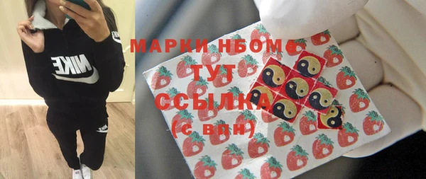 ALPHA PVP Абинск