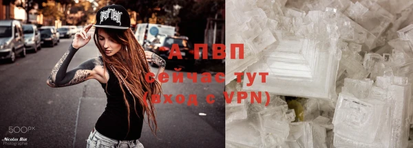 ALPHA PVP Абинск