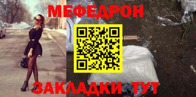 кокаин перу Славгород