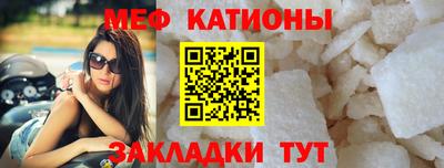 скорость mdpv Славянск-на-Кубани