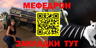 скорость mdpv Славянск-на-Кубани