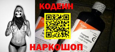 винт Сланцы