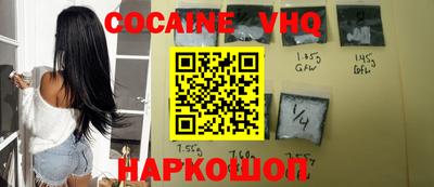 кокаин перу Славгород