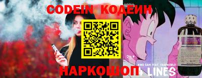 кокаин перу Славгород