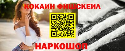скорость mdpv Славянск-на-Кубани