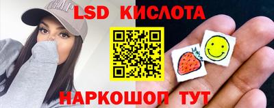 кокаин перу Славгород