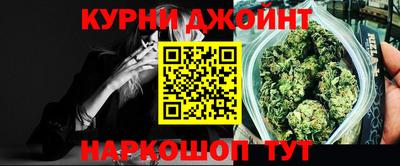 кокаин перу Славгород