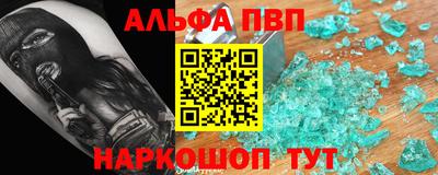 винт Сланцы