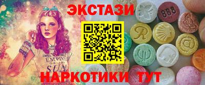 кокаин перу Славгород