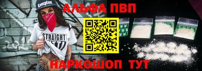 кокаин перу Славгород