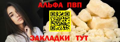 кокаин перу Славгород