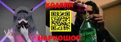 скорость mdpv Славянск-на-Кубани