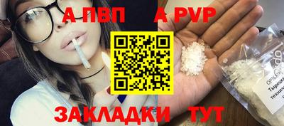 винт Сланцы