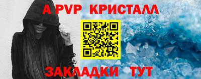 скорость mdpv Славянск-на-Кубани