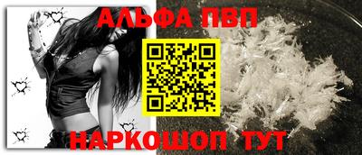 кокаин перу Славгород