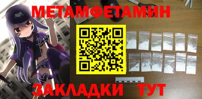 кокаин перу Славгород