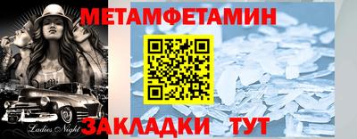 скорость mdpv Славянск-на-Кубани