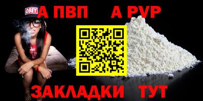 скорость mdpv Славянск-на-Кубани