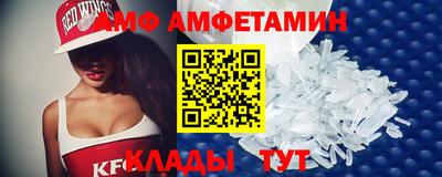 винт Сланцы
