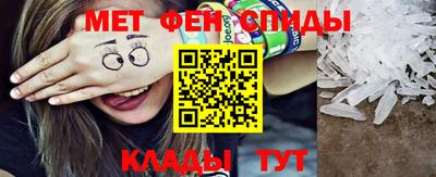 кокаин перу Славгород
