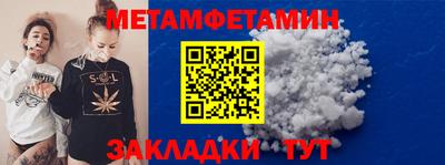 кокаин перу Славгород
