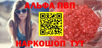 скорость mdpv Славянск-на-Кубани