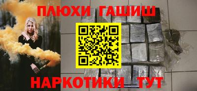 кокаин перу Славгород